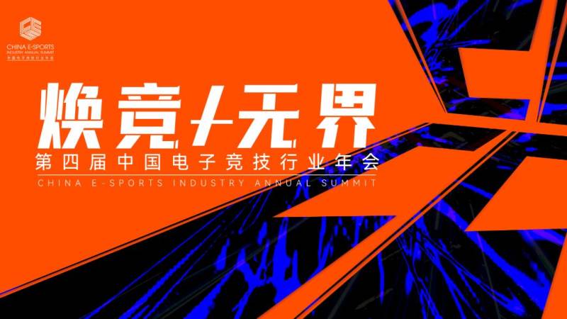 季中冠军赛MSI是什么级别赛事 赛制与参赛资格解读